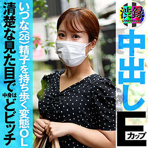 いずな - 渋録ch - src003 - 素人AV女優判定AI