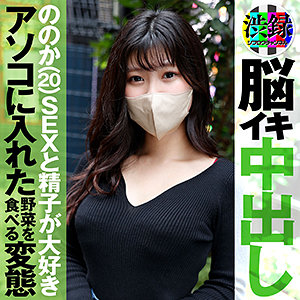 ののか - 渋録ch - src004 - 素人AV女優判定AI