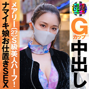 メアリー - 渋録ch - src007
