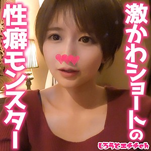 みほ - しろうとエチチ.ch - srh002 - 素人AV女優判定AI