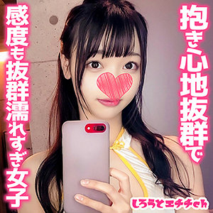 れみ - しろうとエチチ.ch - srh018 - 素人AV女優判定AI