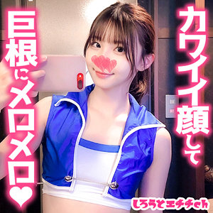 きょうこ - しろうとエチチ.ch - srh022 - 素人AV女優判定AI