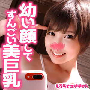 ここ - しろうとエチチ.ch - srh023 - 素人AV女優判定AI