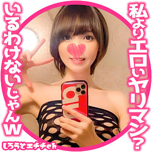 らん - しろうとエチチ.ch - srh030 - 素人AV女優判定AI