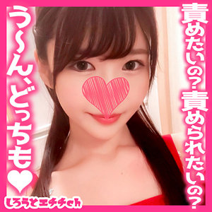 めぐみ - しろうとエチチ.ch - srh041 - 素人AV女優判定AI
