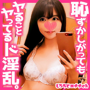 あすか - しろうとエチチ.ch - srh043 - 素人AV女優判定AI