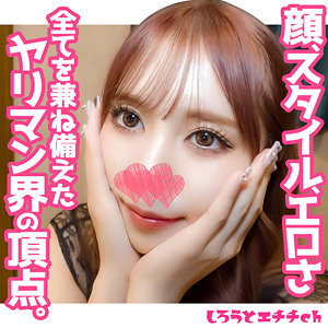 りり - しろうとエチチ.ch - srh062 - 素人AV女優判定AI