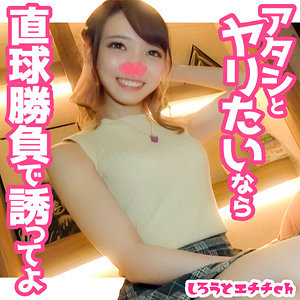 らら - しろうとエチチ.ch - srh063 - 素人AV女優判定AI
