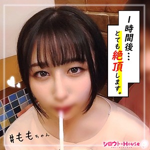 もも - シロウトHouse - srho036 - 素人AV女優判定AI
