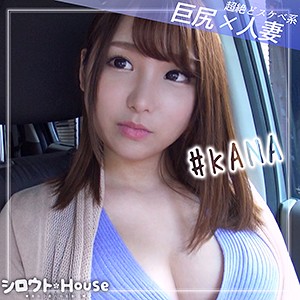 かな - シロウトHouse - srho040 - 素人AV女優判定AI