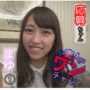 まゆ - 素人ワンチャン - sroc010 - 素人AV女優判定AI