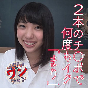 まり 3 - 素人ワンチャン - sroc018