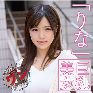 りな - 素人ワンチャン - sroc031 - 素人AV女優判定AI