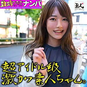 なつchan - 素人まっちんぐ - srom006 - 素人AV女優判定AI