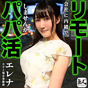 エレナsan - 素人まっちんぐ - srom008 - 素人AV女優判定AI