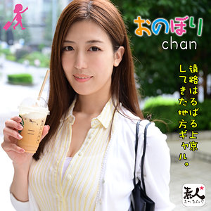 いおりchan - 素人まっちんぐ - srom020