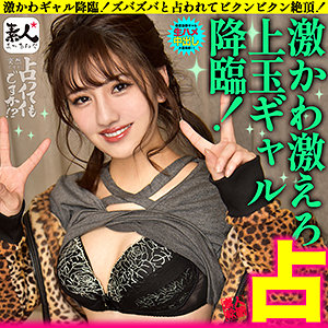 えなchan - 素人まっちんぐ - srom025 - 素人AV女優判定AI