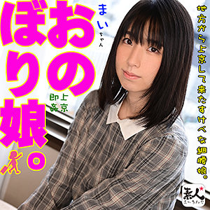まいchan - 素人まっちんぐ - srom036 - 素人AV女優判定AI