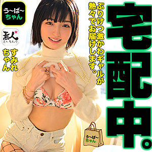 すみれchan - 素人まっちんぐ - srom037 - 素人AV女優判定AI