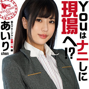 あいりchan - 素人まっちんぐ - srom066 - 素人AV女優判定AI