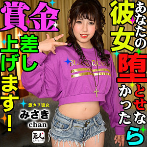 みさきchan - 素人まっちんぐ - srom079 - 素人AV女優判定AI