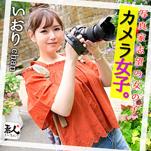 いおりchan 2 - 素人まっちんぐ - srom090