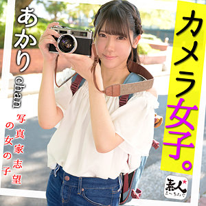 あかりchan 2 - 素人まっちんぐ - srom094 - 素人AV女優判定AI
