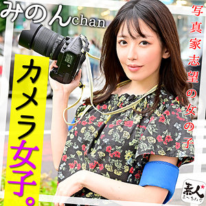 みのんchan 2 - 素人まっちんぐ - srom098 - 素人AV女優判定AI