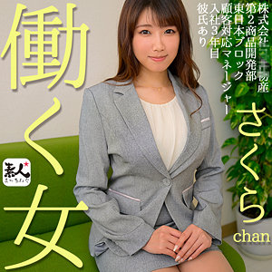 さくらchan - 素人まっちんぐ - srom102