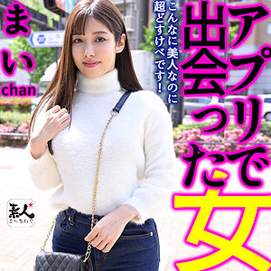 まいchan - 素人まっちんぐ - srom104
