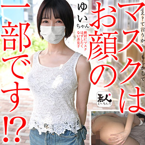 ゆいちゃん - 素人まっちんぐ - srom120 - 素人AV女優判定AI