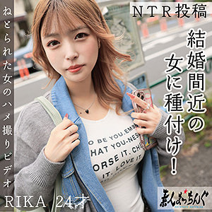 RIKA - 素人まっちんぐ - srom129 - 素人AV女優判定AI