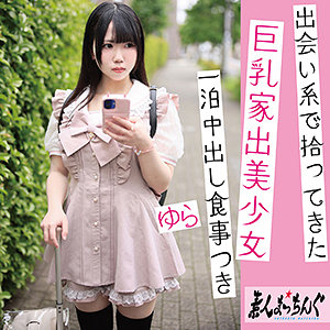 ゆら - 素人まっちんぐ - srom153 - 素人AV女優判定AI