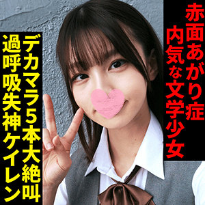 ドMちゃん（仮名） - しろうと乱交サークルの刃 - srsy029 - 素人AV女優判定AI
