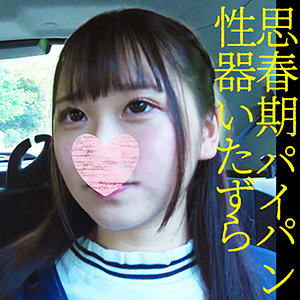 あいちゃん - しろうと乱交サークルの刃 - srsy031 - 素人AV女優判定AI