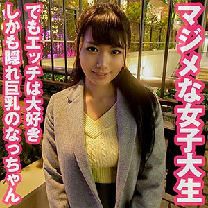 なつみ - しろうとがーる - srt000002 - 素人AV女優判定AI