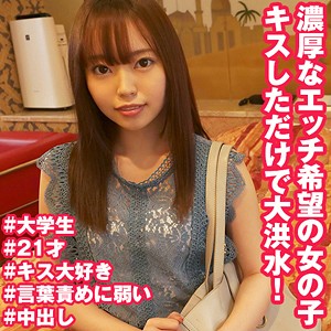 まな - しろうとがーる - srt008 - 素人AV女優判定AI