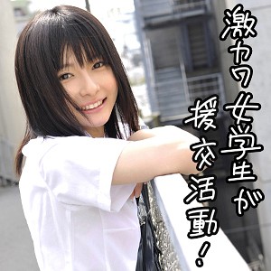 りょうこ - 素人道 - srtd160 - 素人AV女優判定AI