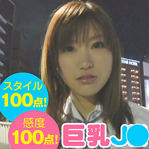 女学生 - 素人道 - srtf045 - 素人AV女優判定AI