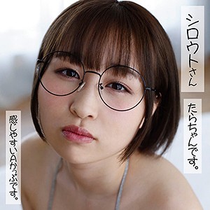 たらちゃん - シロウトさん - ssan006 - 素人AV女優判定AI