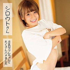 りん - シロウトさん - ssan011