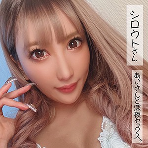 あいさん - シロウトさん - ssan020