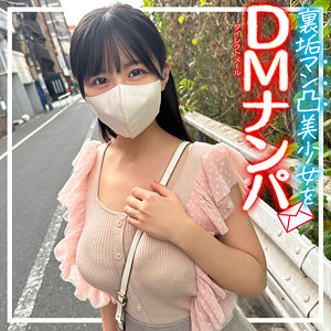 konatsu - シロウトソシアルクラブ - sscj017 - 素人AV女優判定AI