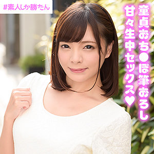 みお - ＃素人しか勝たん - ssk014