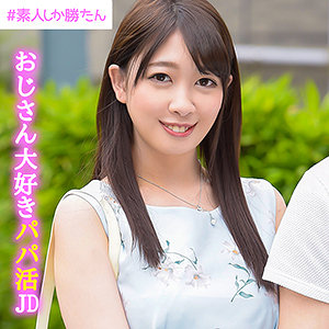 みはる - ＃素人しか勝たん - ssk015 - 素人AV女優判定AI