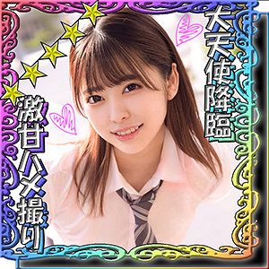 ひなこちゃん 2 - ＃素人しか勝たん - ssk018 - 素人AV女優判定AI