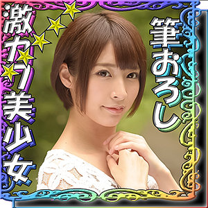 みく - ＃素人しか勝たん - ssk025 - 素人AV女優判定AI