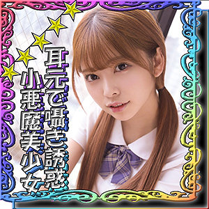 ひなこ 3 - ＃素人しか勝たん - ssk027 - 素人AV女優判定AI