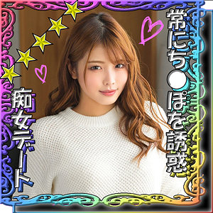 あかり 2 - ＃素人しか勝たん - ssk028 - 素人AV女優判定AI
