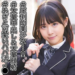 ななみ 4 - ＃素人しか勝たん - ssk066 - 素人AV女優判定AI